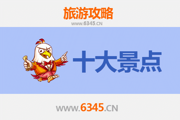 邵阳隆回旅游景点大全：探索湘西南的自然奇观与人文风情