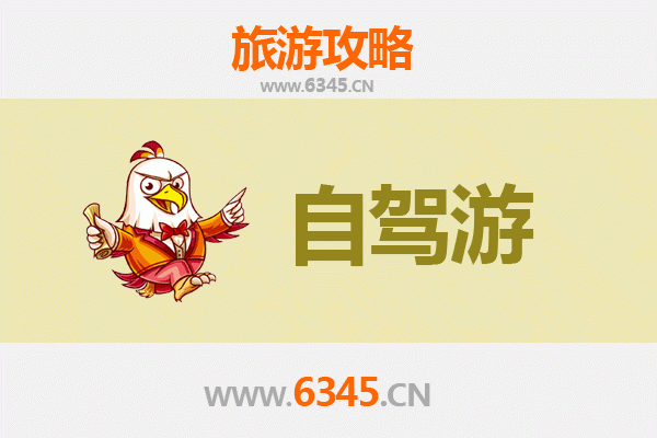 邵阳隆回自驾游攻略：探秘花瑶风情与自然奇观