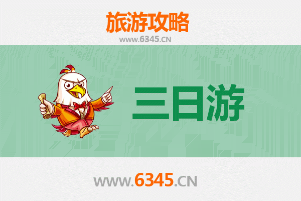 邵阳隆回三日游攻略：探秘花瑶风情与自然奇观