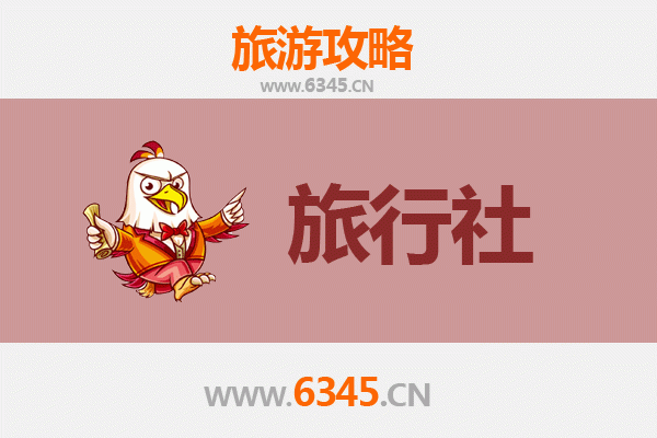 邵阳隆回旅行社精选推荐及深度游玩攻略