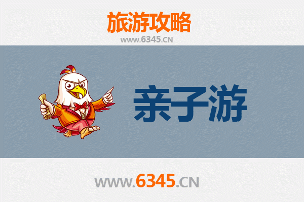 邵阳隆回亲子游攻略：探索花瑶风情与自然奇观的温馨之旅