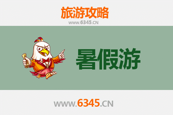 暑假探秘邵阳隆回：自然奇观与人文风情之旅