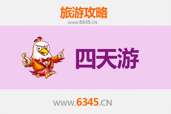 邵阳隆回四天三夜深度游攻略：探索湘西秘境，体验民俗风情