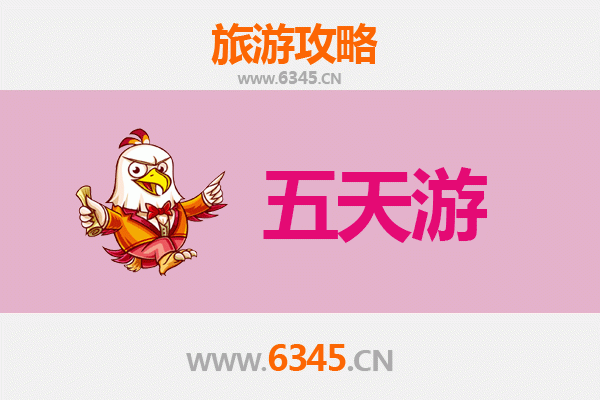 邵阳隆回五天四夜深度游攻略：花瑶风情与自然奇景全体验