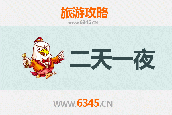 邵阳隆回两天一夜游攻略：花瑶风情与滩头年画的深度体验