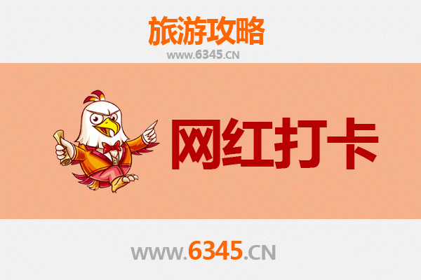 隆回网红打卡地全攻略：探索湘西南的隐藏宝藏