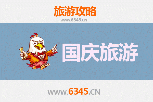 十一假期邵阳隆回冷门景点探秘：避开人潮，沉浸自然与人文之美
