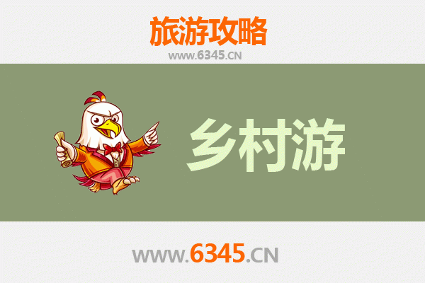 邵阳隆回乡村旅游精品线路：花瑶风情与滩头年画文化探秘之旅