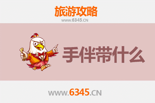 邵阳隆回至南澳岛全攻略：山海相逢的潮汕风情之旅